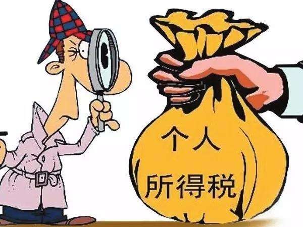 无锡百度公司带您一图读懂个人所得税专项附加扣除暂行办法